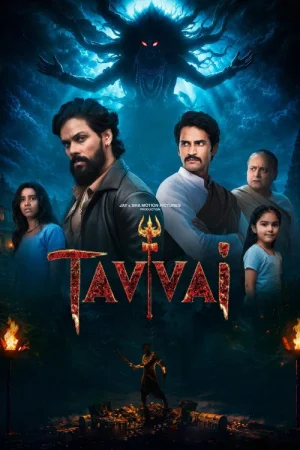 Tavvai () poster - Allmovieland.to