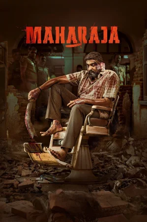 Maharaja () poster - Allmovieland.to