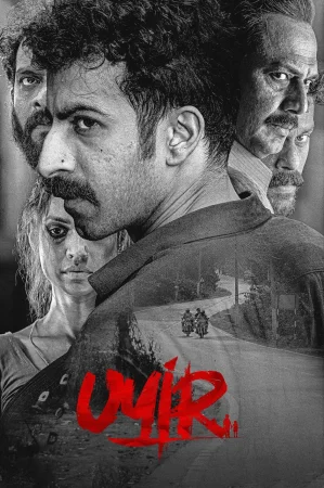 Uyir () poster - Allmovieland.to