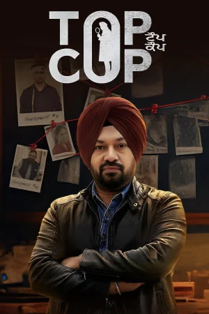 Top Cop () poster - Allmovieland.to