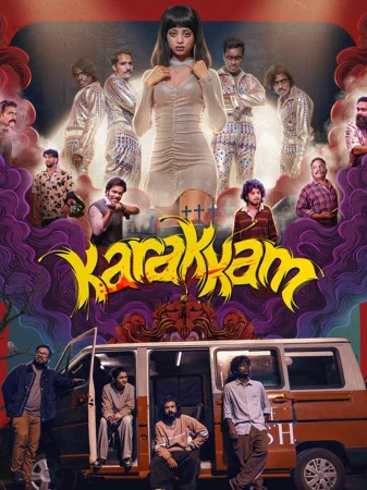 Karakkam () poster - Allmovieland.to