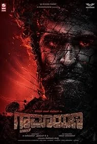 Graamaayana () poster - Allmovieland.to