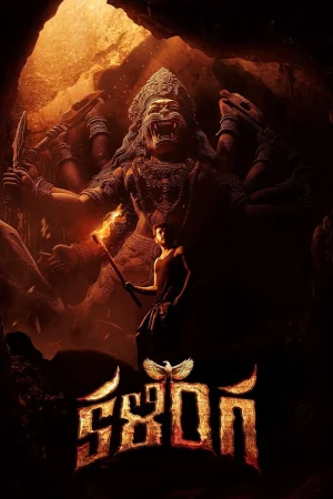 Kalinga () poster - Allmovieland.to