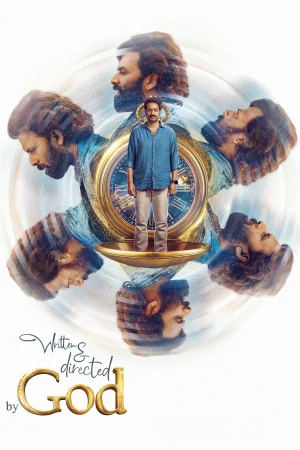 Written & Directed by God () poster - Allmovieland.to