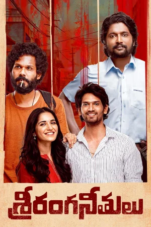 Sriranga Neethulu () poster - Allmovieland.to