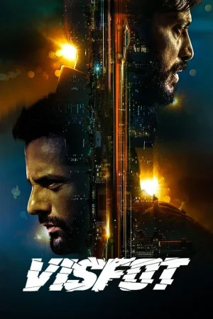 Visfot () poster - Allmovieland.to