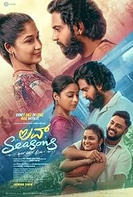 Love Seasons () poster - Allmovieland.to