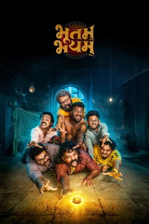 Bhootam Bhayyam () poster - Allmovieland.to