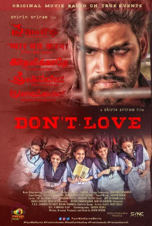 Preminchoddu () poster - Allmovieland.to