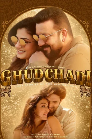 Ghudchadi () poster - Allmovieland.to