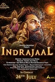 Indrajaal () poster - Allmovieland.to