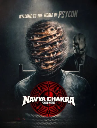 Navya Chakra - Psycon World () poster - Allmovieland.to