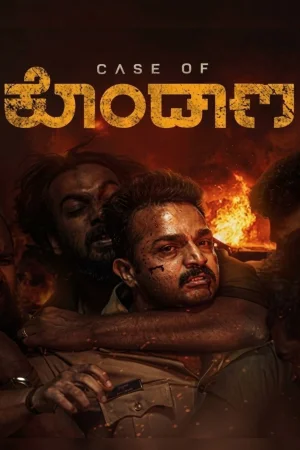 Case of Kondana () poster - Allmovieland.to