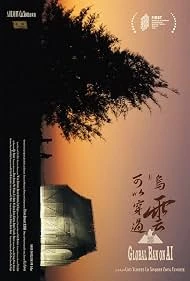 2035 Global Ban on AI () poster - Allmovieland.to