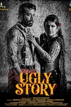 Ugly Story () poster - Allmovieland.to