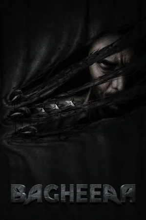 Bagheera () poster - Allmovieland.to