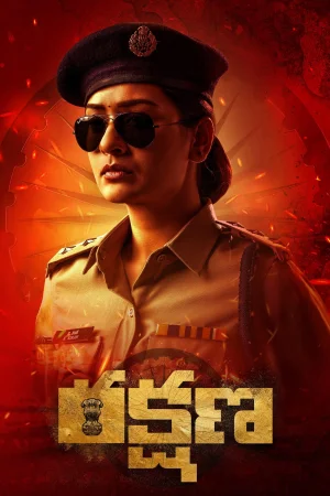 Rakshana () poster - Allmovieland.to