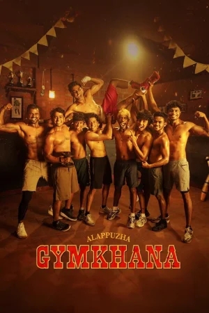 Alappuzha Gymkhana () poster - Allmovieland.to