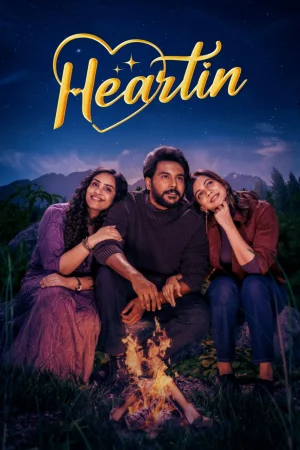 Heartin () poster - Allmovieland.to